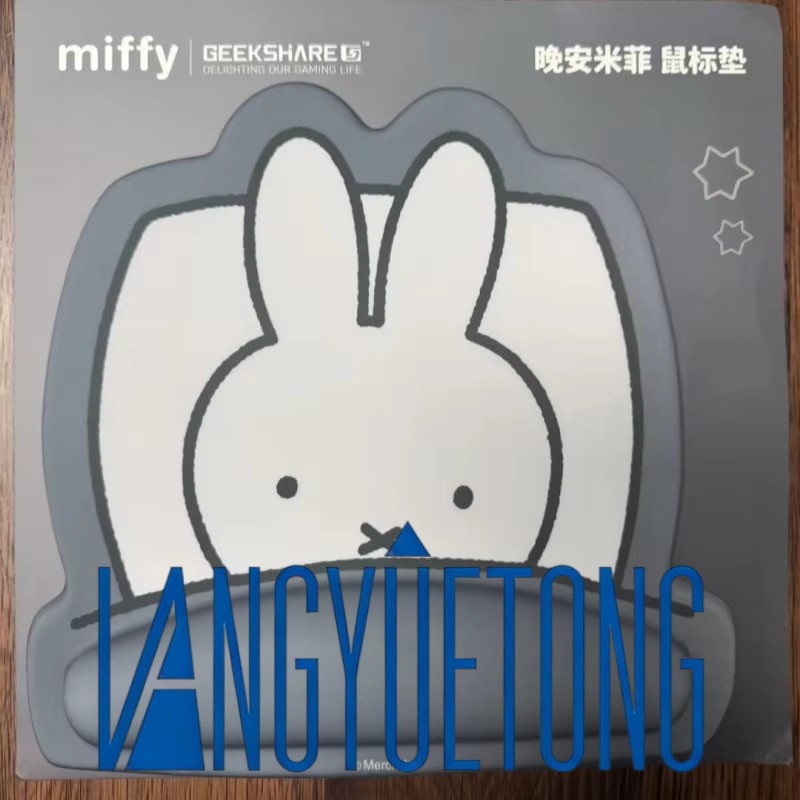 Laptop Accessories Brand - แผ่นรองเมาส์ Ji Xiang รุ่น Miffy Co