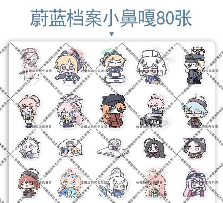 สติกเกอร์อนิเมะ Blue Archive โ - Laptop Accessories Decoration บทวิจารณ์และราคา