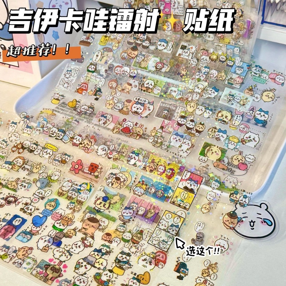 30 ชิ้น ชิคาวะ สติกเกอร์เลเซอร - Laptop Accessories Toys บทวิจารณ์และราคา