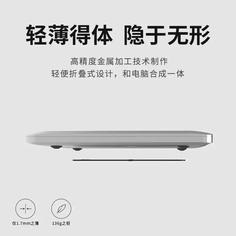 ขาตั้งคอมพิวเตอร์แบบพับได้ พกพ - Laptop Stand Portable บทวิจารณ์และราคา